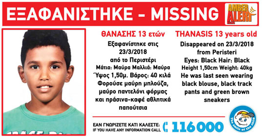 27-thanasis