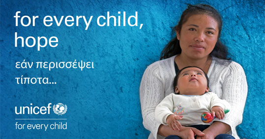23-unicef