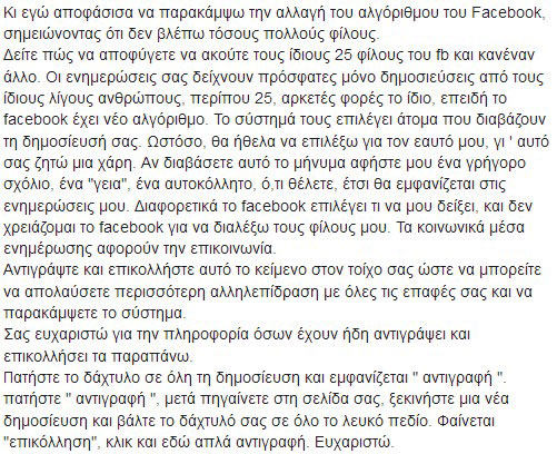 03-face-2