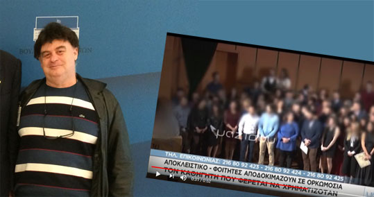 04-konstantinoudis