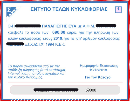 20-teli-5