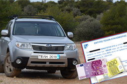 20-teli-kikloforias-9