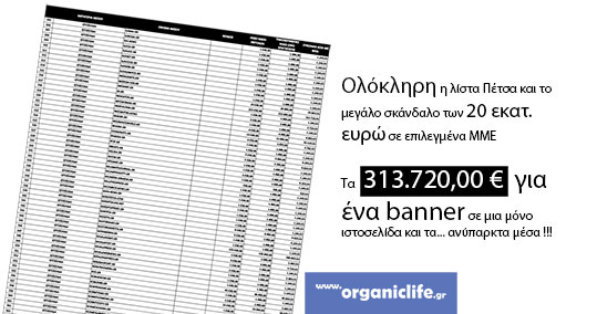 08-lista