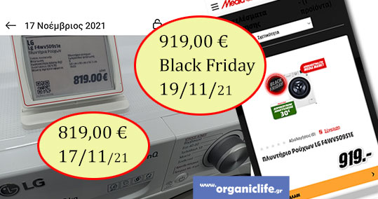 18-black-friday