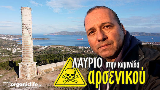 20-fougaro-lavrio