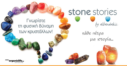 stone-stories b