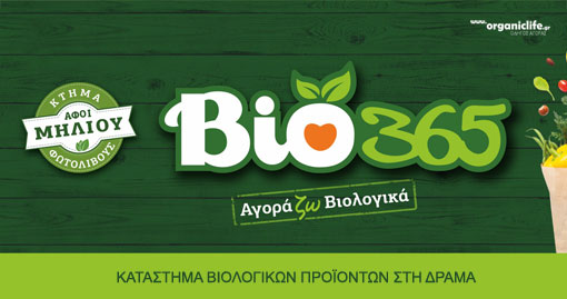 bio365