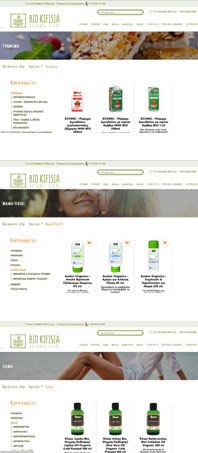 bio-kifisia-photo