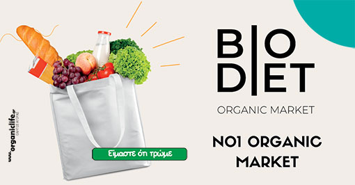 biodiet