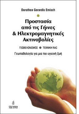 gerardi_book