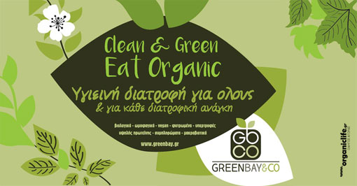 green-bay-dianomes