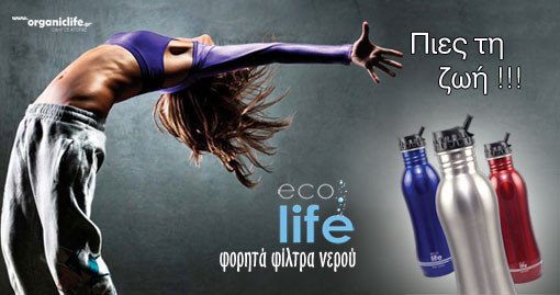 eco-life