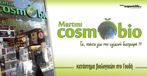 martini-cosmobio