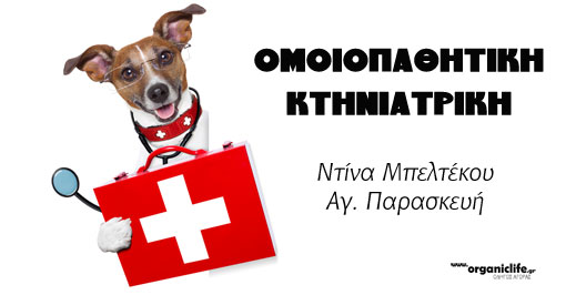 mpeltekou-banner