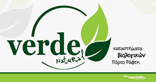 verde-natural-porto-rafti-b