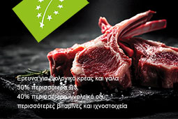 28-biologiko-kreas-gala-9