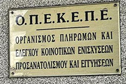 28-opekepe-9