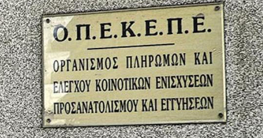28-opekepe