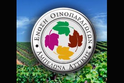 enosi_oinoparagogon