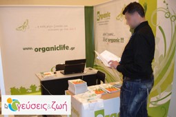 organic_9