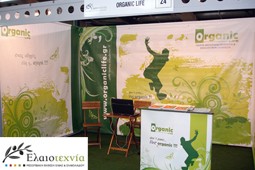 organic_9