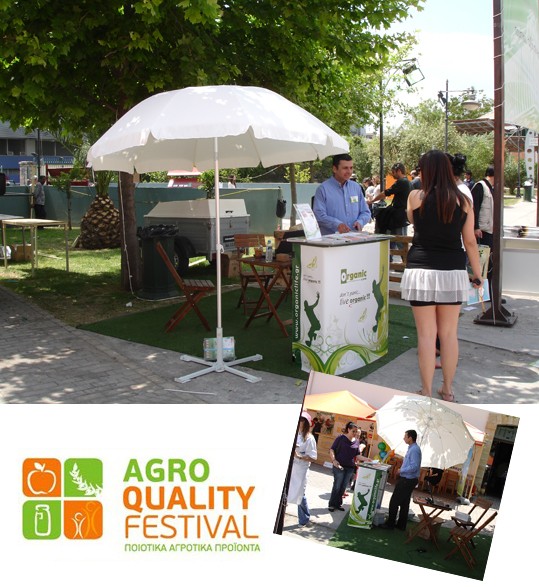 organic_agroquality