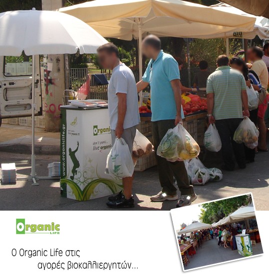 organic_life_laikes_2011