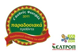 paradosiaka_9