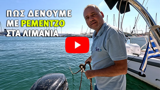 15-rementzo-2