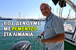 15-rementzo-9