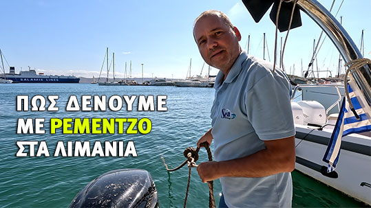 15-rementzo