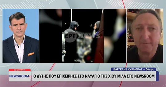 05-bagelis-kirithras