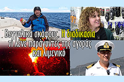 05-diadikasia-begalika-skafous-9