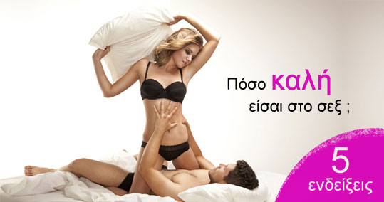 09-sex