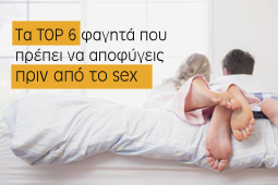23-sex-9