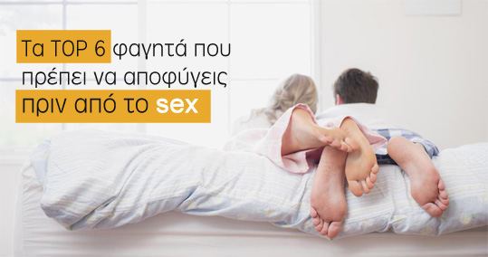 23-sex