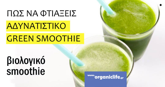 smoothie-brokolo-b