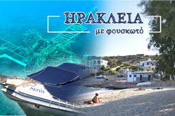 irakleia-b9