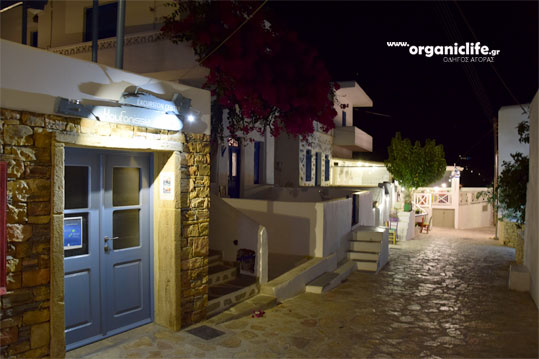 koufonisi-56
