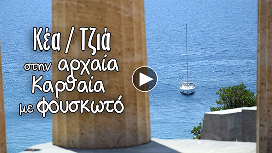 23-karthaia