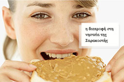 25-i-sosti-diatrofi-sarakosti-9