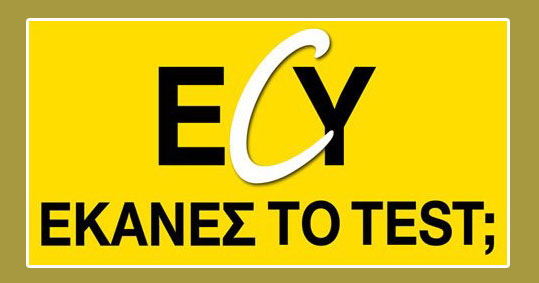 10-ecy-ipatitida