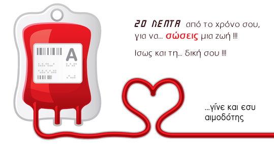 14-aimodosia
