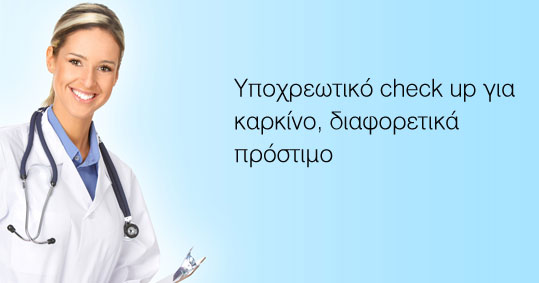 05-karkinos