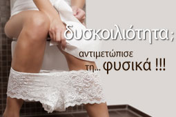 04-diskiliotita-9