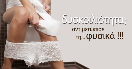 04-diskiliotita