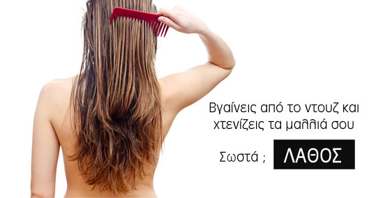 17-xtenisma