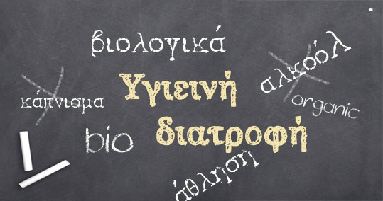 20-karkinos-2