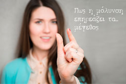 04-i-ripansi-endexetai-peos-9
