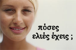 06-elies-9